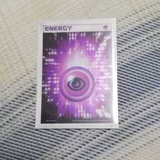 【複数枚まとめ買いで値引き】基本超エネルギー アクマグ