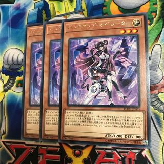 バックアップオペレーター 3枚