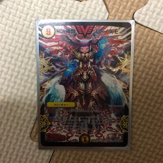 無法神類Gイズモ