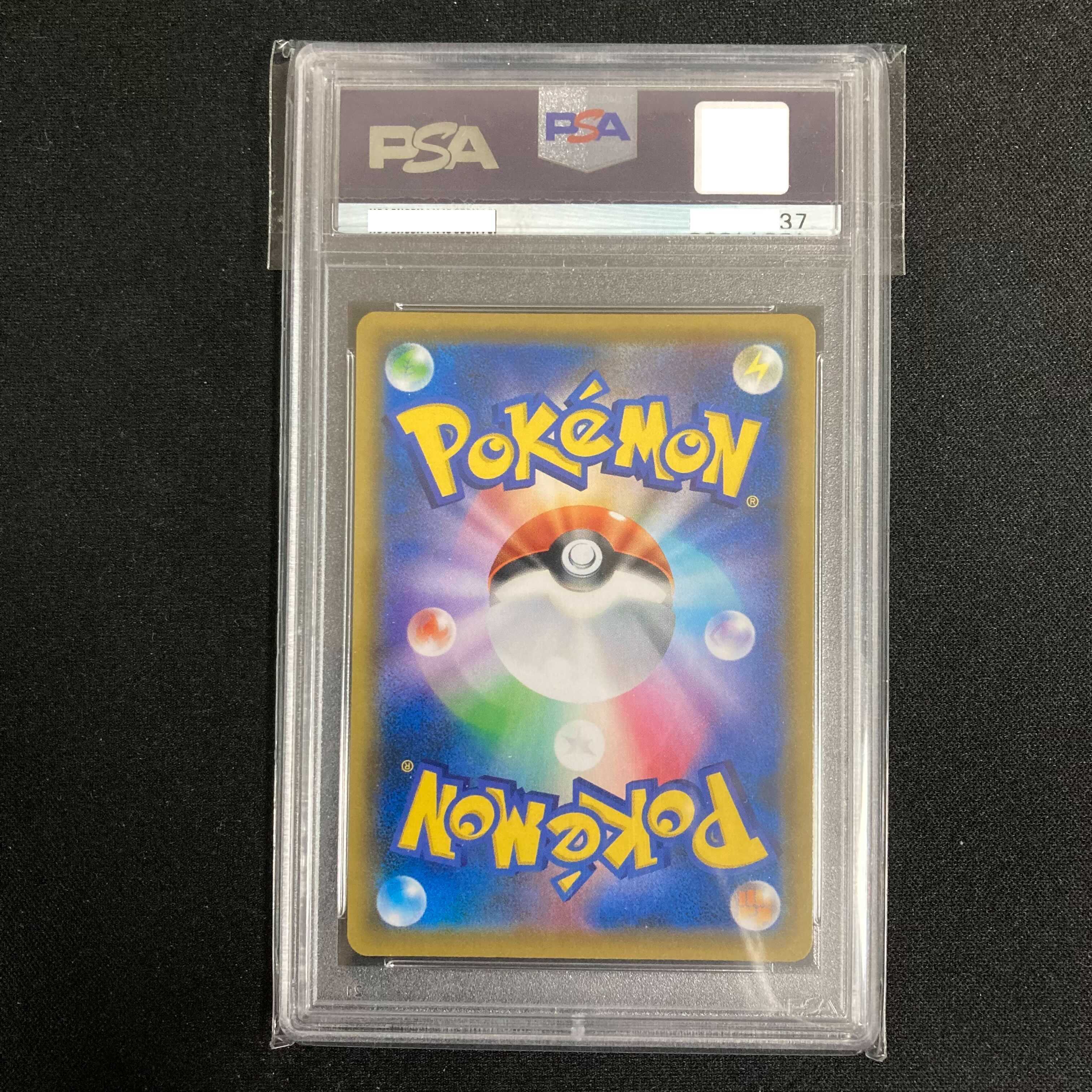 Psa10 メイ Sr ポケモンカード の通販 Tiru Magi トレカ専用フリマアプリ