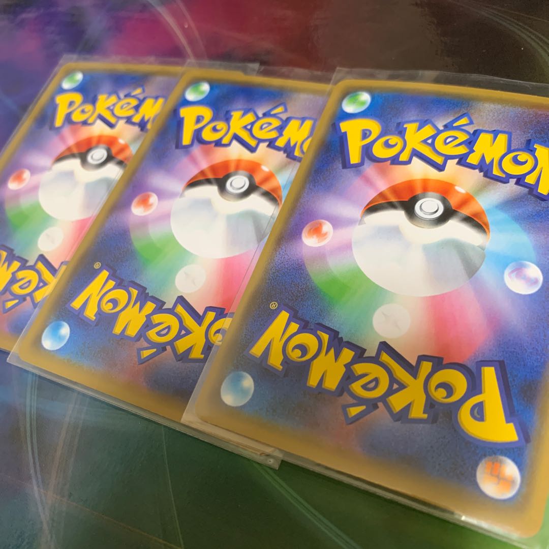 レシラム&リザードンGX