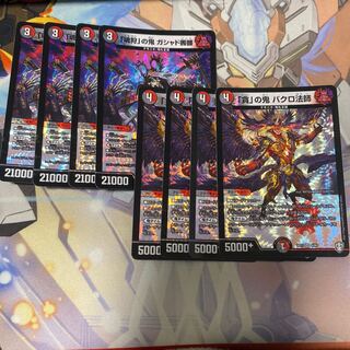 「貪」の鬼 バクロ法師、「魂狩」の鬼 ガシャド髑髏