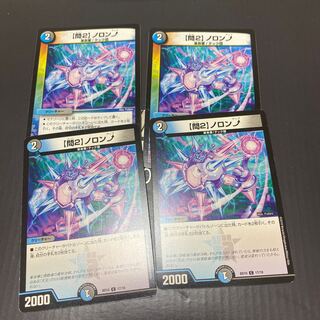 [Q2] Noron up, with different ages