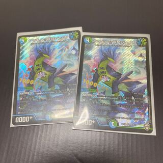 ウマキン☆プロジェクト