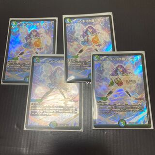 Don't let the water run out!