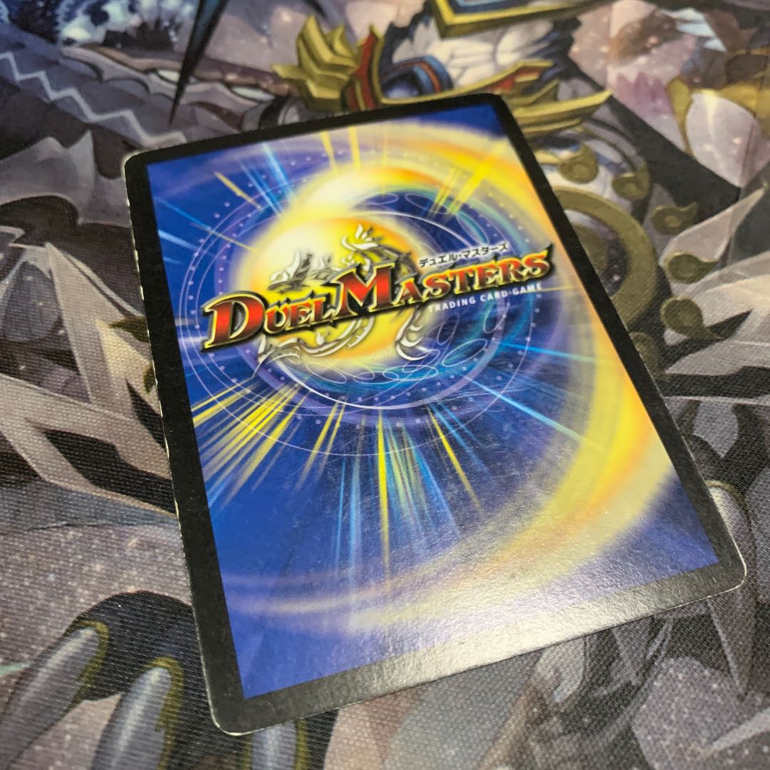 Phantasmal Horror Gigazabal