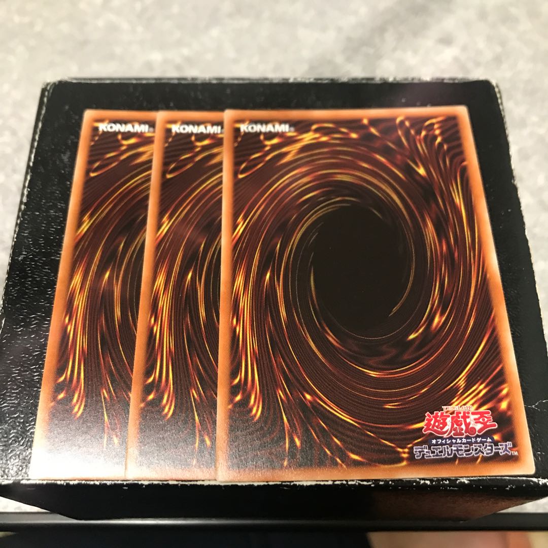 トレード・イン スーパーレア3枚