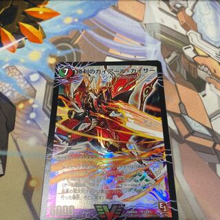 勝利のガイアール・カイザー｜唯我独尊ガイアール・オレドラゴン(上)