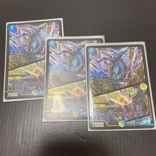 メヂカラ・コバルト・カイザー｜アイド・ワイズ・シャッター