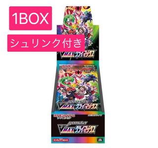 [新品未開封シュリンク付]  ポケモンカード　VMAXクライマックス