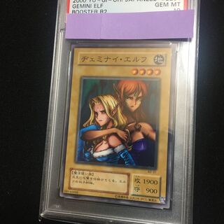 Gemini Elf Normal B2-31 psa10