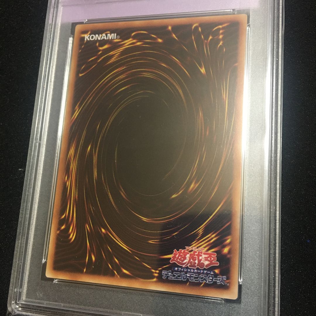 Gemini Elf Normal B2-31 psa10