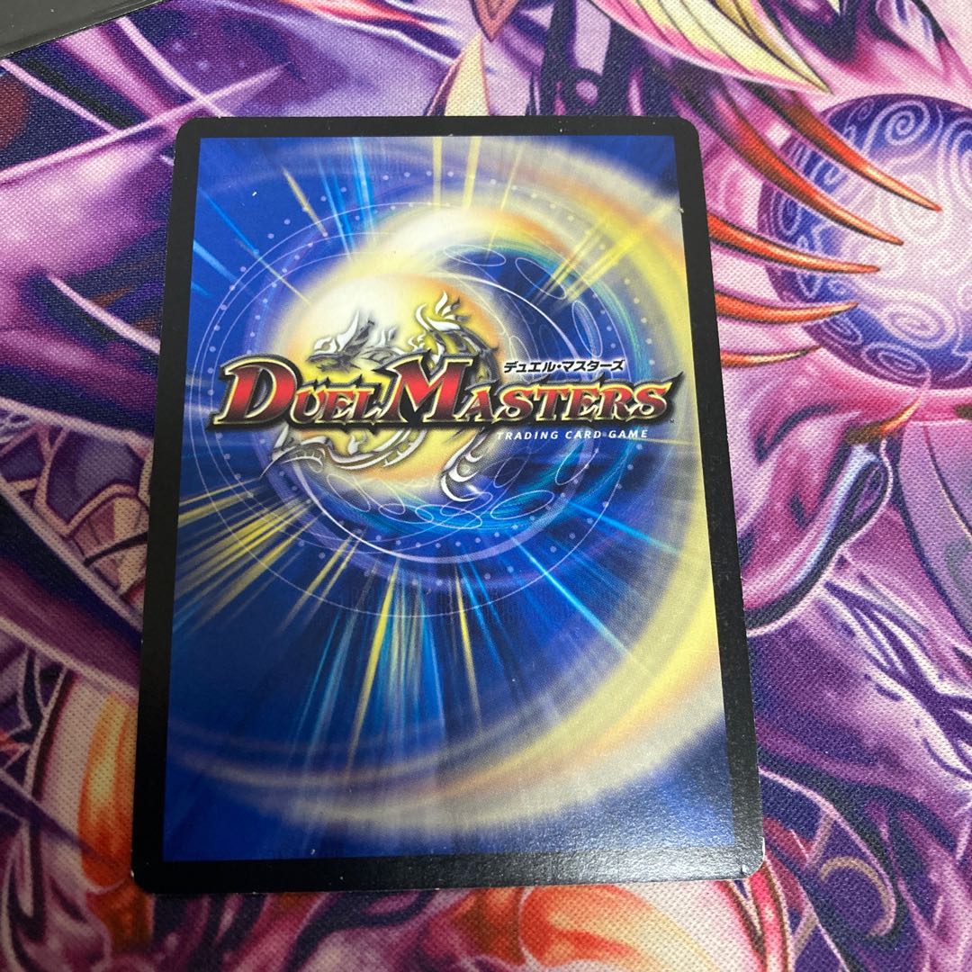 「修羅」の頂 VAN・ベートーベン