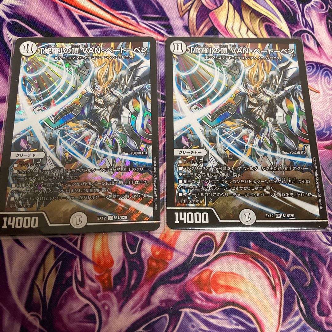 The peak of "Shura," VAN Beethoven.