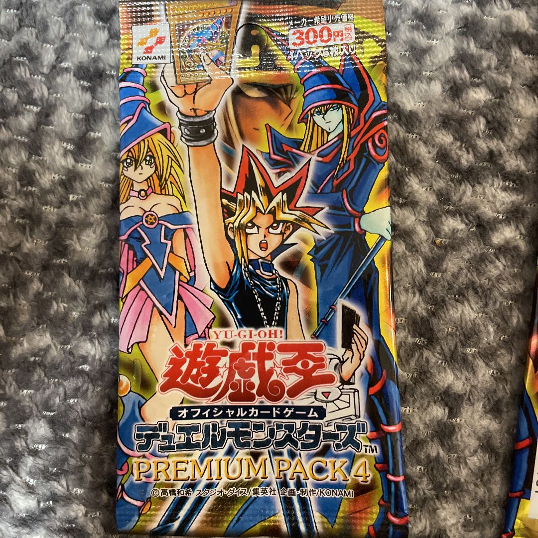 からやん様専用【遊戯王　プレミアムパック4】未開封2セット 1枚