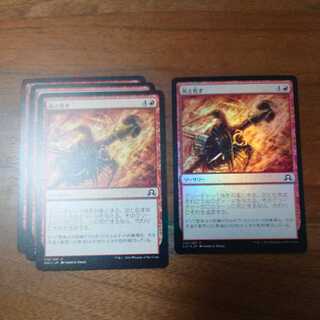 MTG/灰と化す/foil1枚/ノーマル3枚/イニストラードを覆う影/4枚