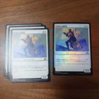 MTG/戦闘的な審問官/foil1枚/ノーマル3枚/イニストラードを覆う影/4枚