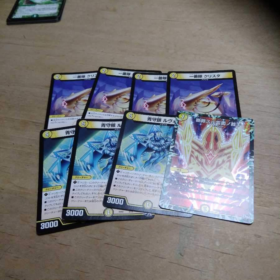 メタリカセット