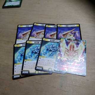 メタリカセット