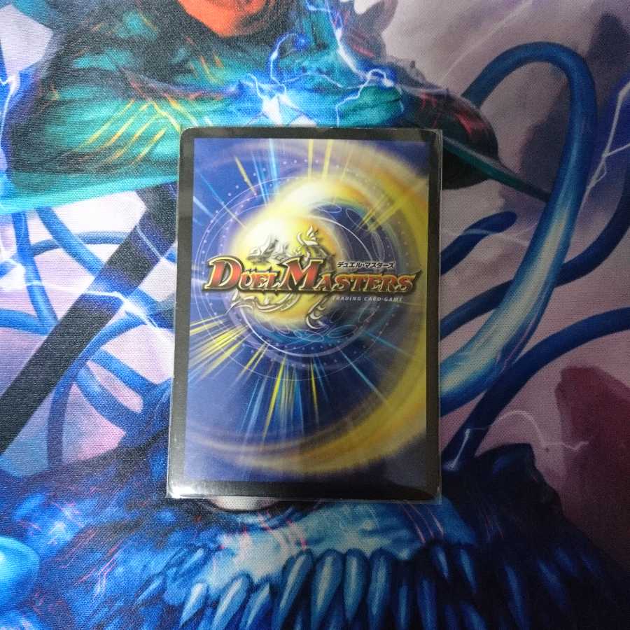 電磁無頼アカシック・サード