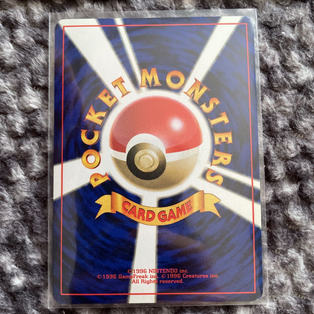 ポケモンカード旧裏 レアコイル進化セットの通販 ハウイ トレカ販売 自宅保管品 Magi トレカ専用フリマアプリ ポケモンカード旧裏 レアコイル進化セットの通販 ハウイ トレカ販売 自宅保管品 Magi トレカ専用フリマアプリ