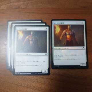MTG/アクロスの看守/foil1枚/ノーマル3枚/マジック・オリジン/4枚