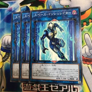 スペースインシュレイター 3枚