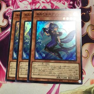 海晶乙女スプリンガール スーパーレア