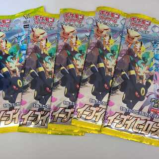 イーブイヒーローズ(５パック)