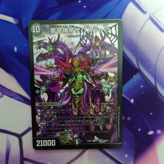 第七神帝サハスラーラ