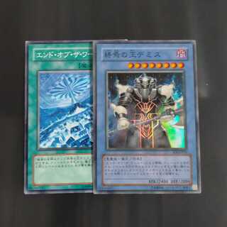 終焉の王デミス スーパーレア　＋儀式魔法　【木林堂】