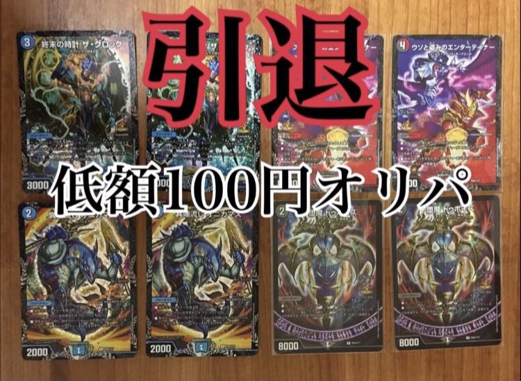 1803410637様専用　5口＋1口 1枚