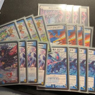 夢幻なる零龍ループ メインデッキ