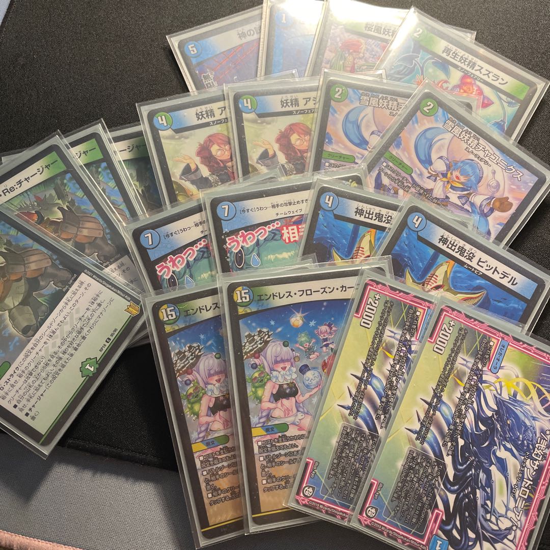 夢幻なる零龍ループ メインデッキ