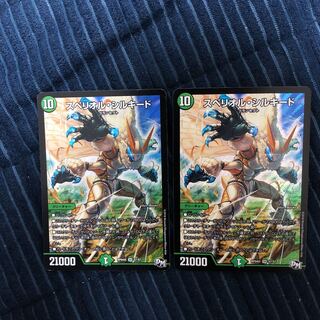 スペリオル・シルキード