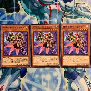 魔弾の射手 カラミティ 3枚 DBSW-JP020