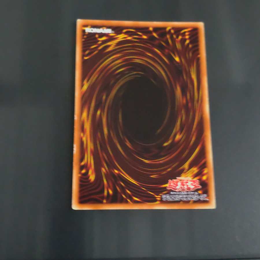 The Phantom Knights of Cursed Javelin Super Rare [Korindo