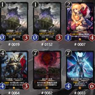 黒ゴールド16枚