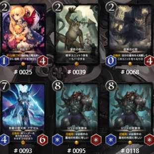 黒ゴールド16枚