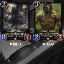 黒ゴールド16枚