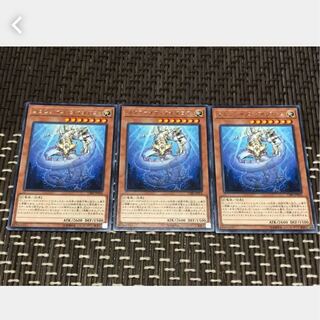 【ぽぽたん】遊戯王 メタファイズ・ダイダロス 3枚セット