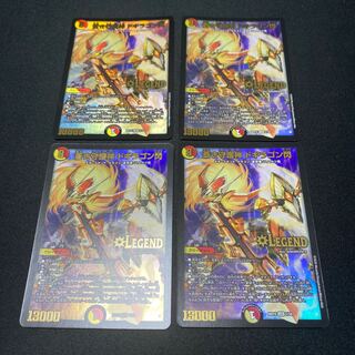 蒼き守護神 ドギラゴン閃　４枚セット