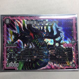 ジャワルペンドラ