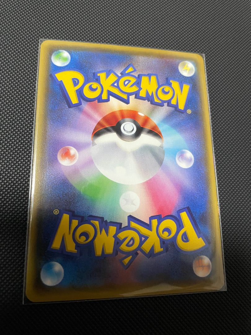 Galal Linone S Color difference Shiny Star V