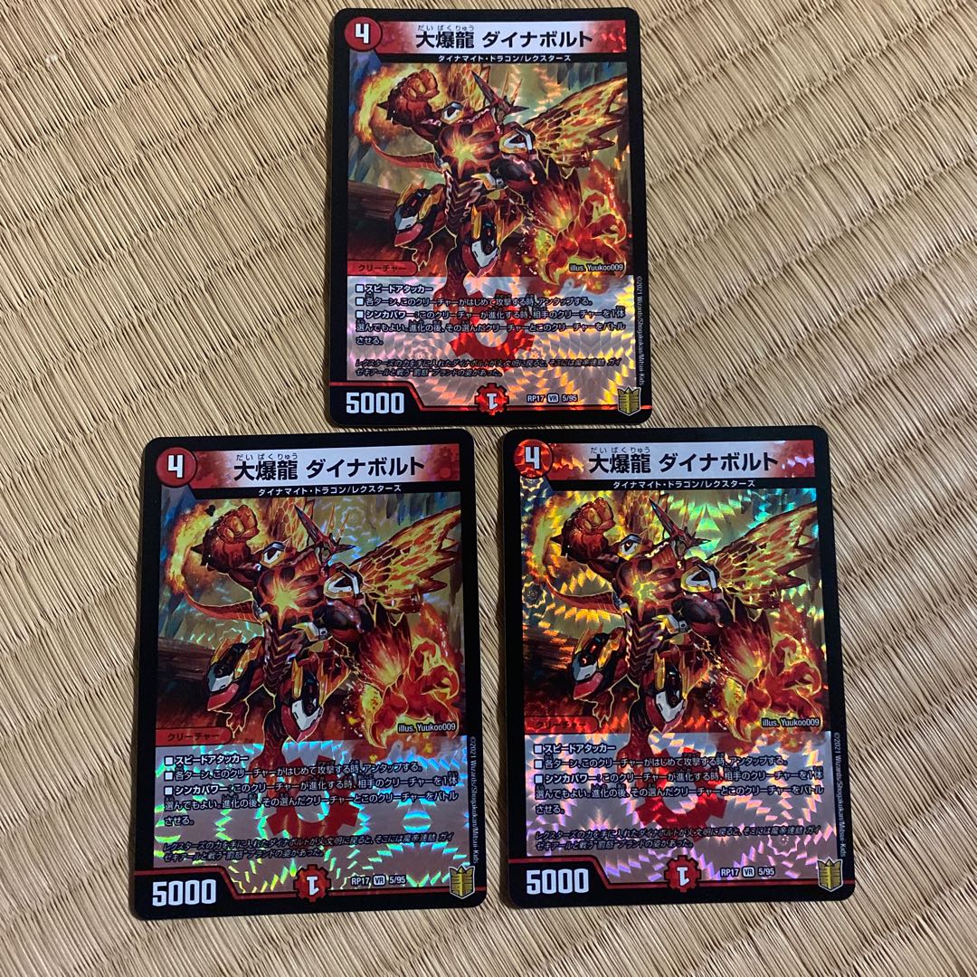 3 large explosive dragon Dynavolt