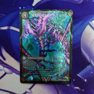 Annihilate Blade Go to Hell｜The Demon King: Death Silas DS