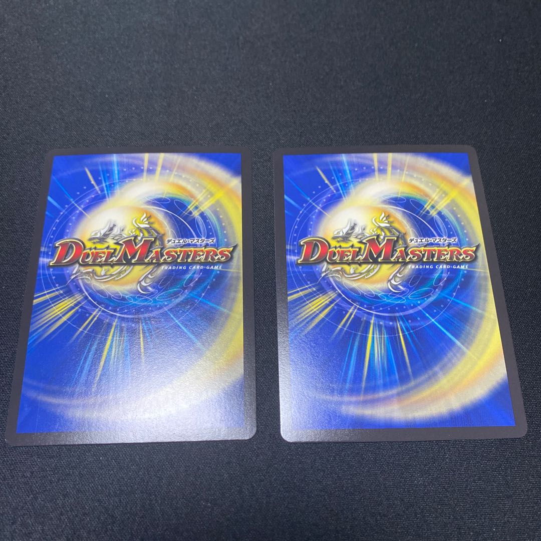 音感の精霊龍 エメラルーダ 2枚セット