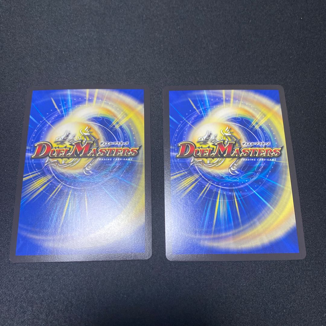 音感の精霊龍 エメラルーダ 2枚セット