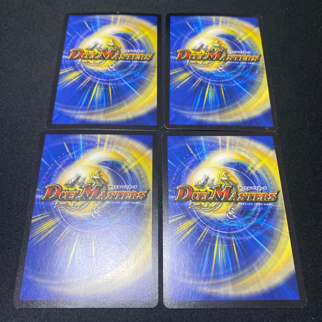 真・龍覇 ヘブンズロージア 4枚セット