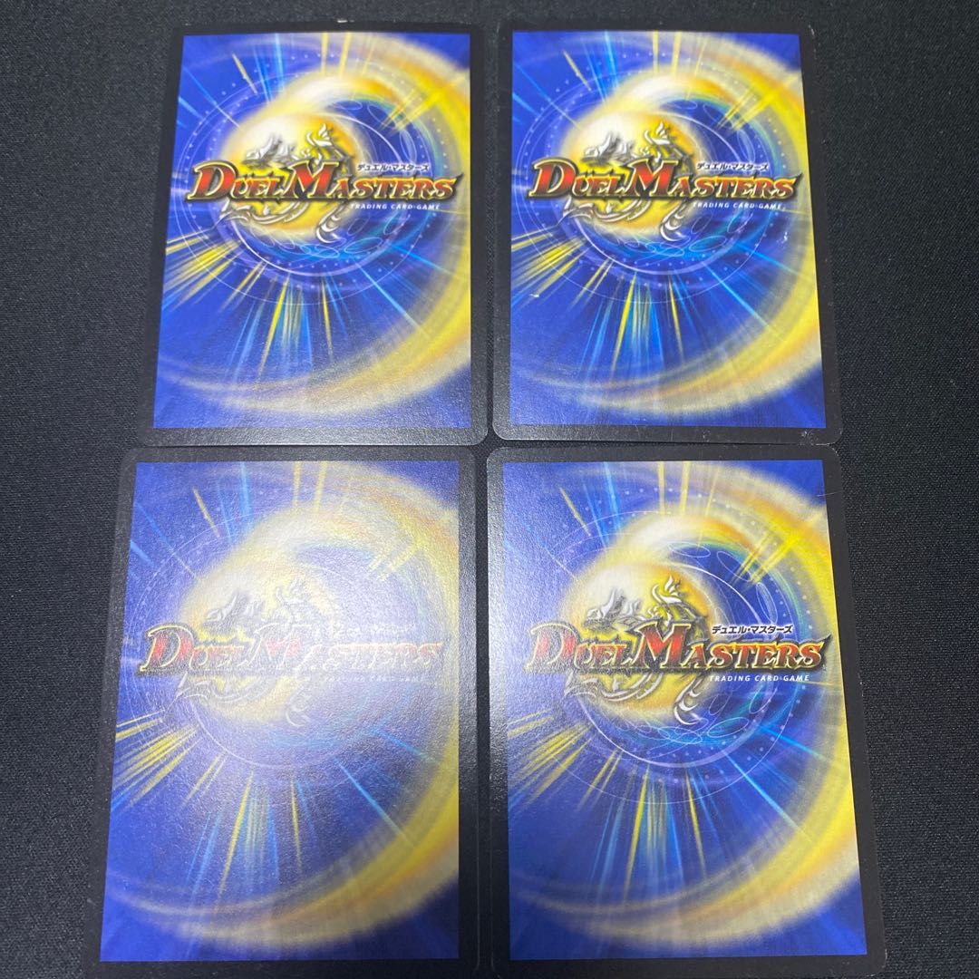 真・龍覇 ヘブンズロージア 4枚セット